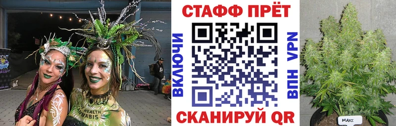 Магазины продажи наркотиков Пласт Галлюциногенные грибы Мефедрон СК ГАШИШ Амфетамин Кокаин Конопля