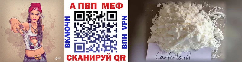 A PVP СК КРИС  где найти   Пласт 