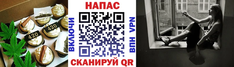 Печенье с ТГК конопля  Пласт 