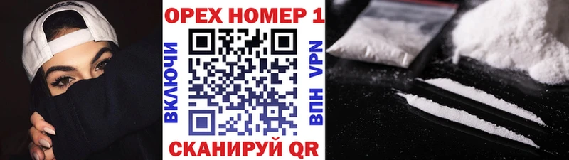 Cocaine FishScale  Пласт 