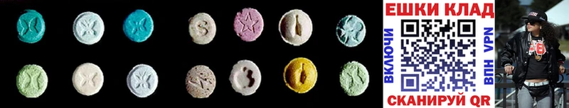 Ecstasy Дубай  где продают   OMG вход  Пласт 