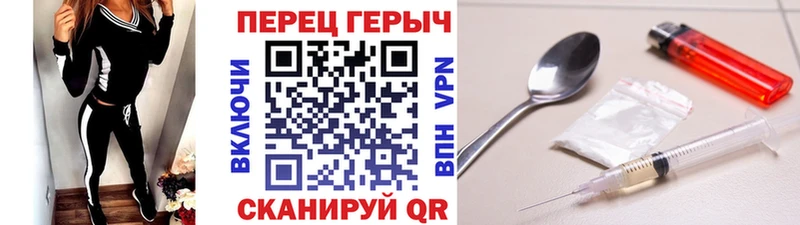 ГЕРОИН Афган  shop какой сайт  Пласт 