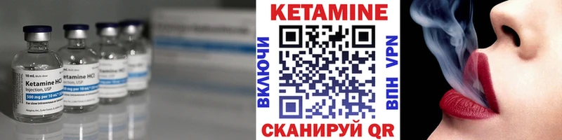 гидра ссылка  Пласт  Кетамин VHQ 