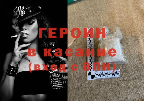 синтетический гашиш Медногорск