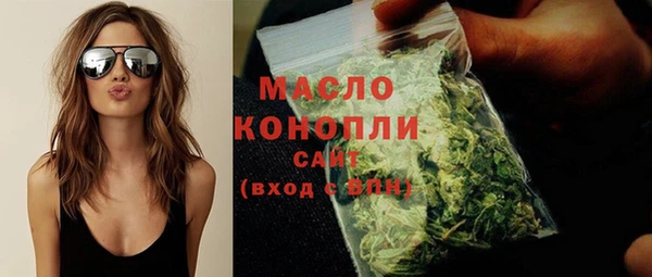 синтетический гашиш Медногорск