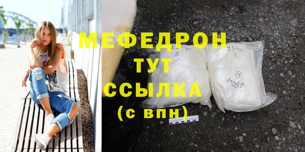 mdpv Мегион