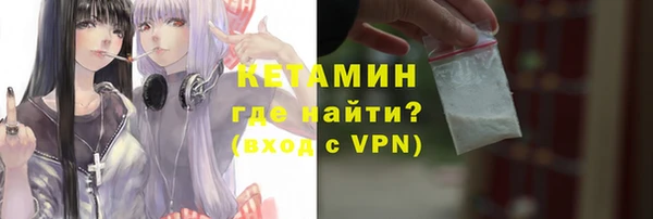ALPHA-PVP Магас