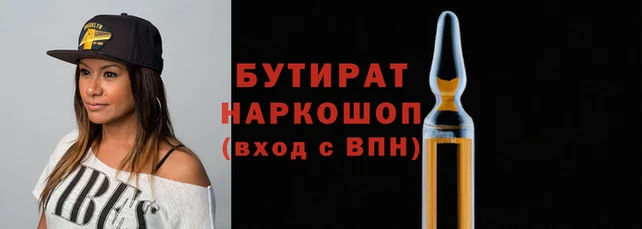 синтетический гашиш Медногорск
