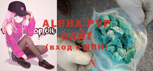 ALPHA-PVP Магас