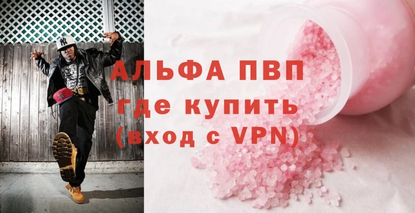 синтетический гашиш Медногорск