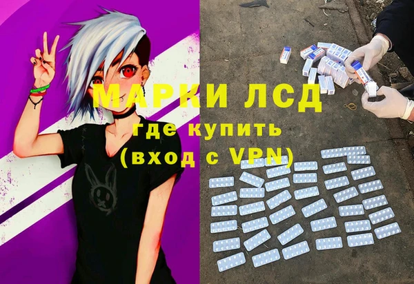 ALPHA-PVP Магас