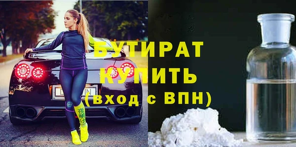 синтетический гашиш Медногорск