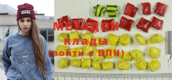 синтетический гашиш Медногорск