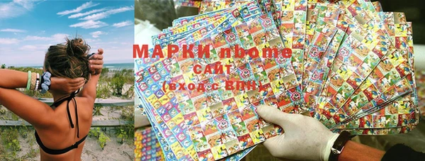 синтетический гашиш Медногорск