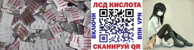 где можно купить наркотик  Пласт  LSD-25 экстази ecstasy 