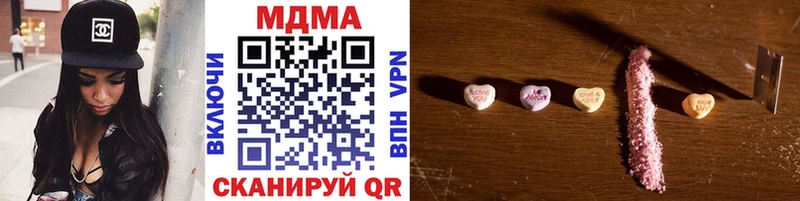 купить закладку  Пласт  МДМА кристаллы 