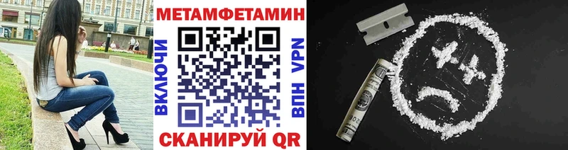ОМГ ОМГ зеркало  Пласт  Первитин кристалл 