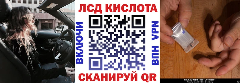 Марки 25I-NBOMe 1500мкг  где продают   Пласт 