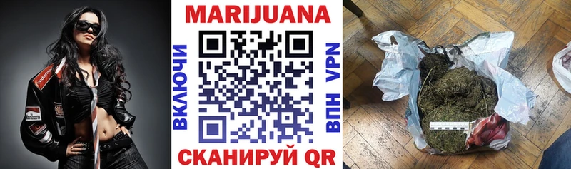 Марихуана White Widow  сколько стоит  Пласт 